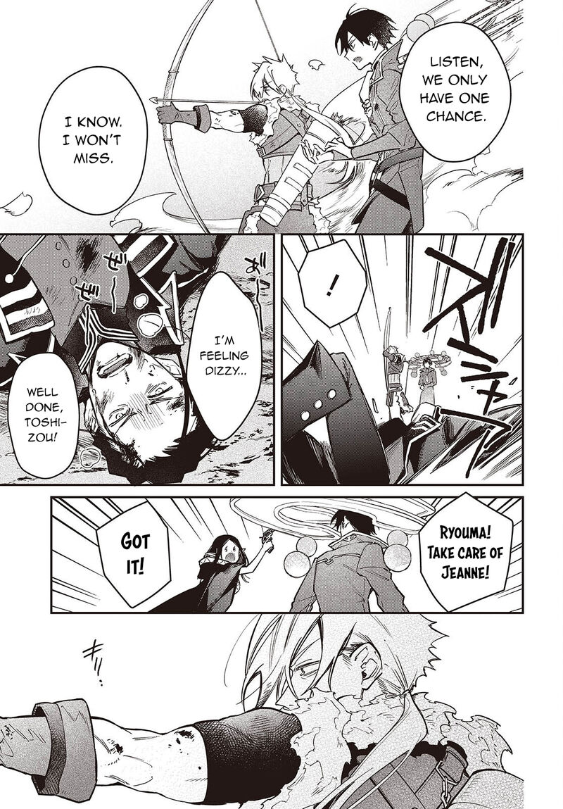 Realist Maou Niyoru SeIIki Naki Isekai Kaikaku Chapter 62 Page 24