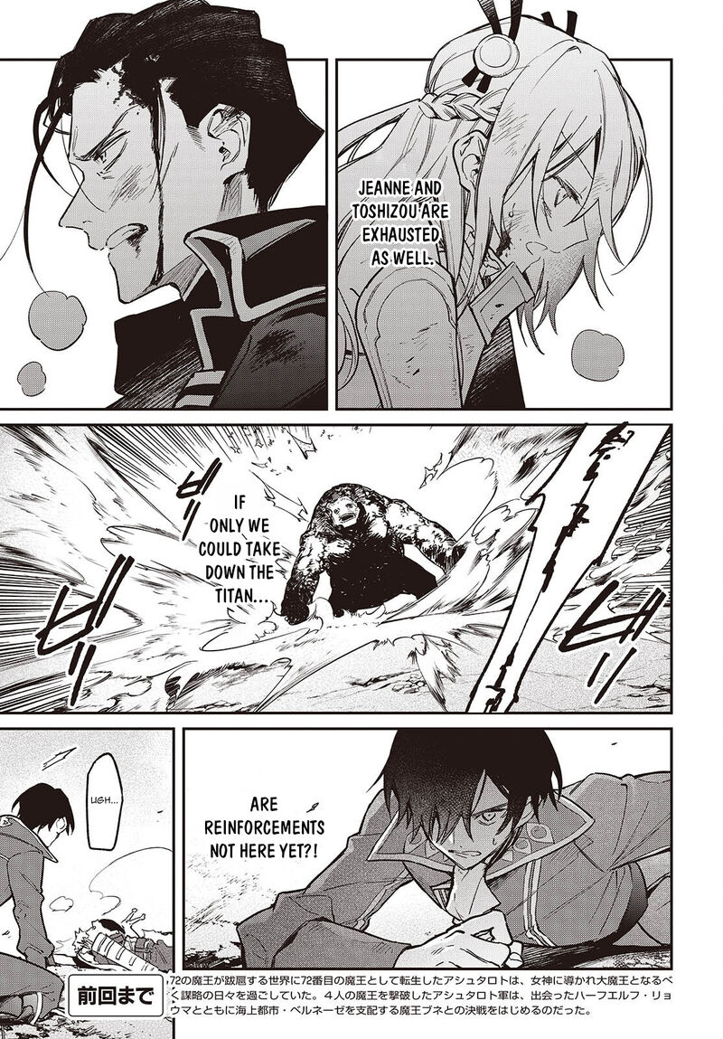 Realist Maou Niyoru SeIIki Naki Isekai Kaikaku Chapter 62 Page 4