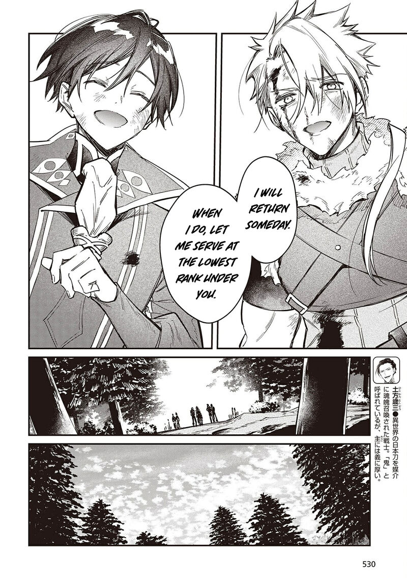 Realist Maou Niyoru SeIIki Naki Isekai Kaikaku Chapter 63 Page 19