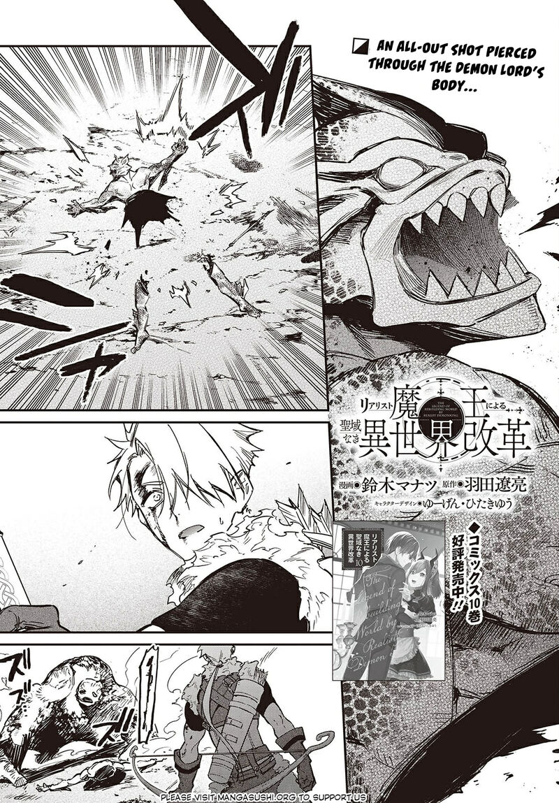 Realist Maou Niyoru SeIIki Naki Isekai Kaikaku Chapter 63 Page 2
