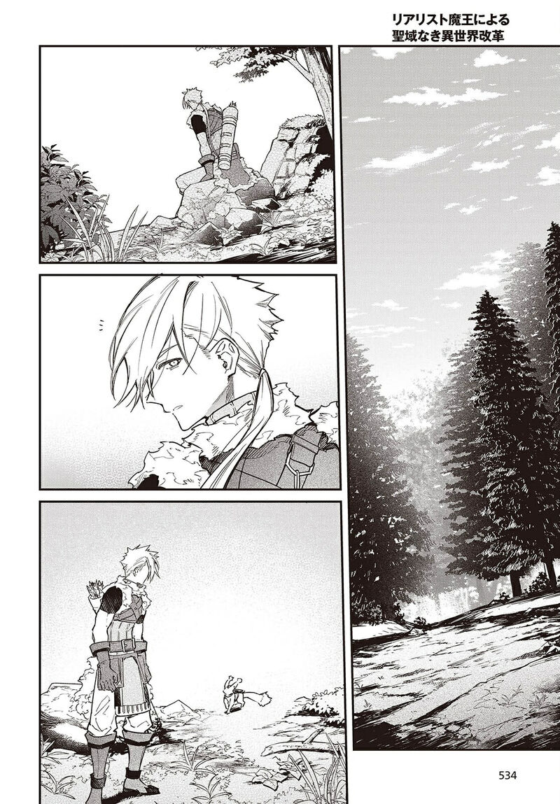 Realist Maou Niyoru SeIIki Naki Isekai Kaikaku Chapter 63 Page 23