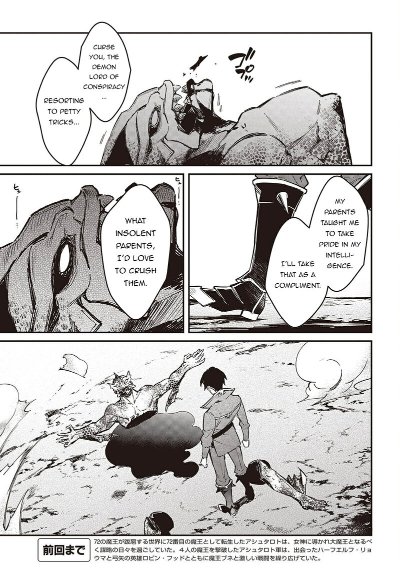 Realist Maou Niyoru SeIIki Naki Isekai Kaikaku Chapter 63 Page 4