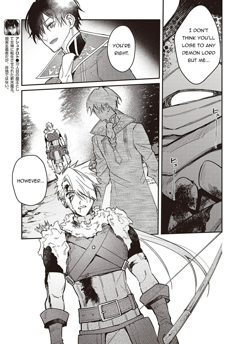 Realist Maou Niyoru SeIIki Naki Isekai Kaikaku Chapter 63 Page 6