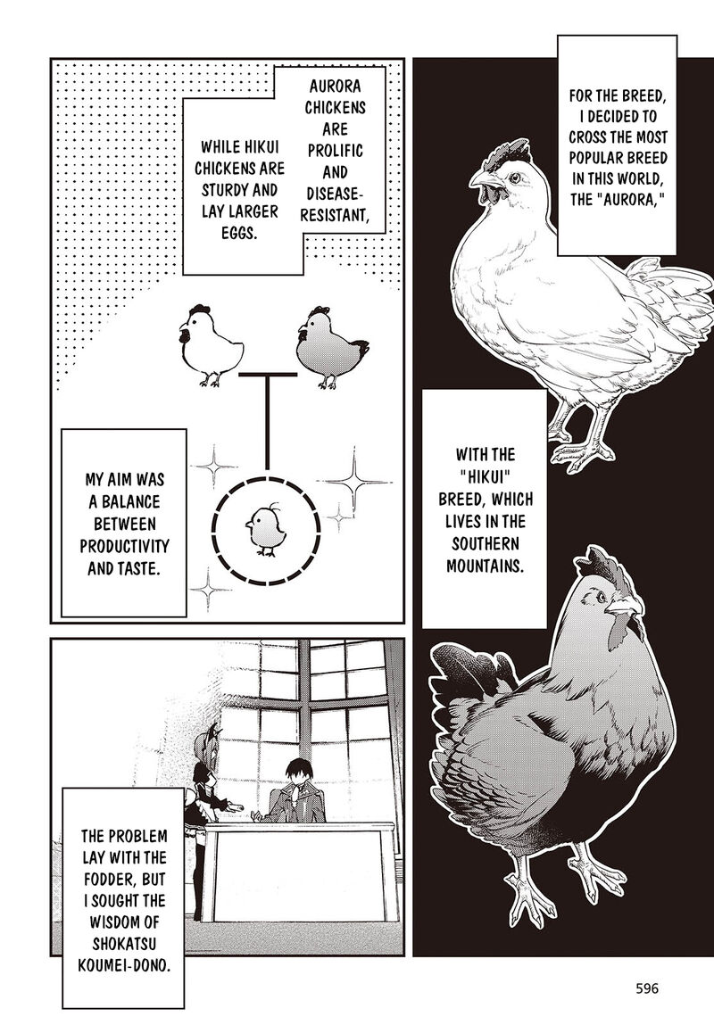 Realist Maou Niyoru SeIIki Naki Isekai Kaikaku Chapter 64 Page 17
