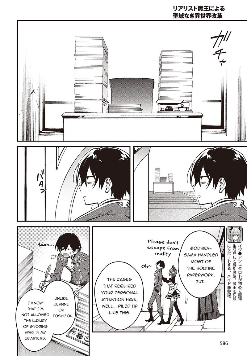 Realist Maou Niyoru SeIIki Naki Isekai Kaikaku Chapter 64 Page 7