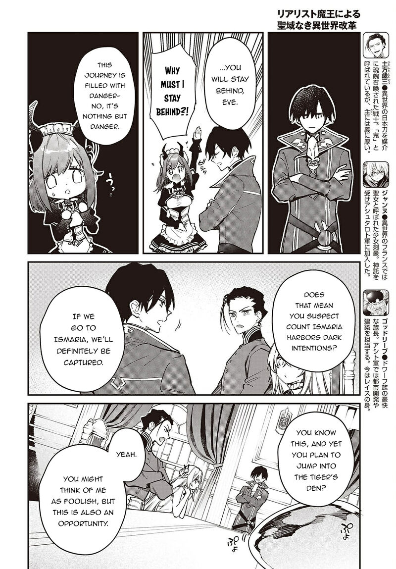 Realist Maou Niyoru SeIIki Naki Isekai Kaikaku Chapter 65 Page 19