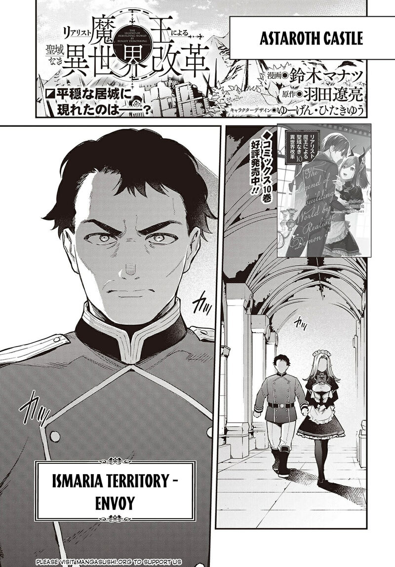Realist Maou Niyoru SeIIki Naki Isekai Kaikaku Chapter 65 Page 2