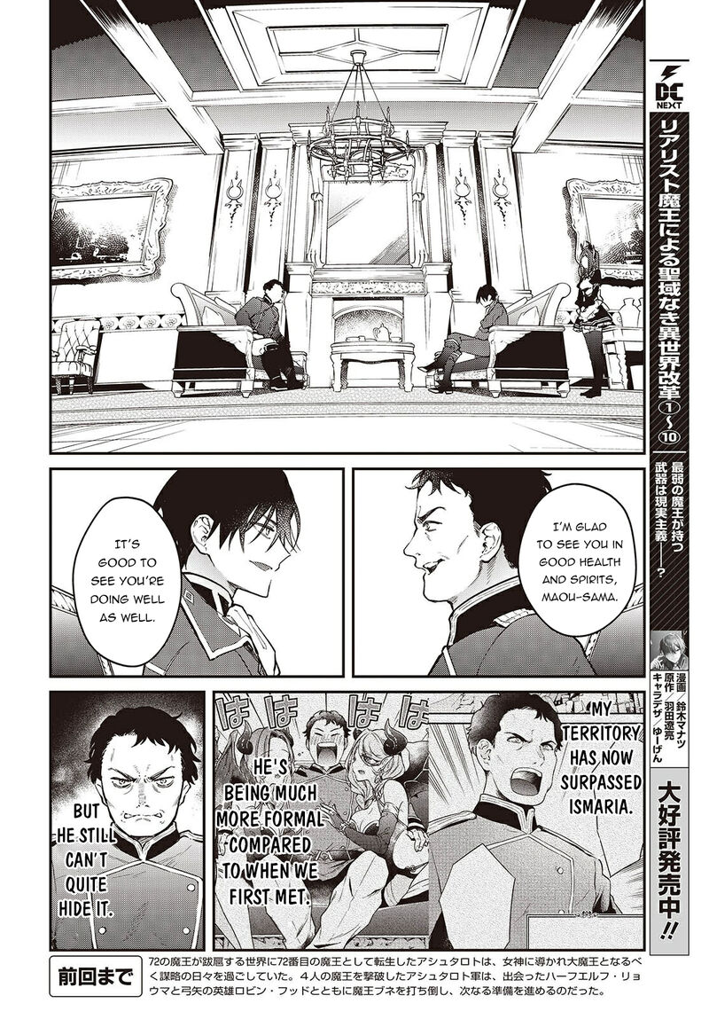 Realist Maou Niyoru SeIIki Naki Isekai Kaikaku Chapter 65 Page 3