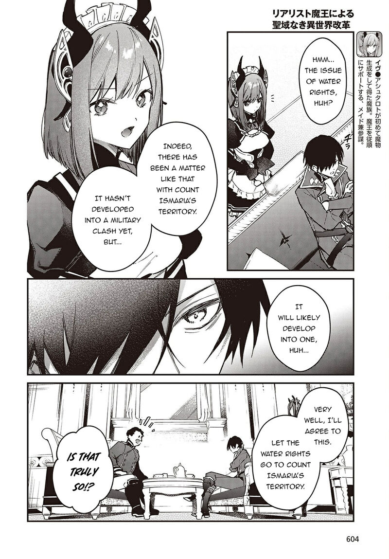 Realist Maou Niyoru SeIIki Naki Isekai Kaikaku Chapter 65 Page 7
