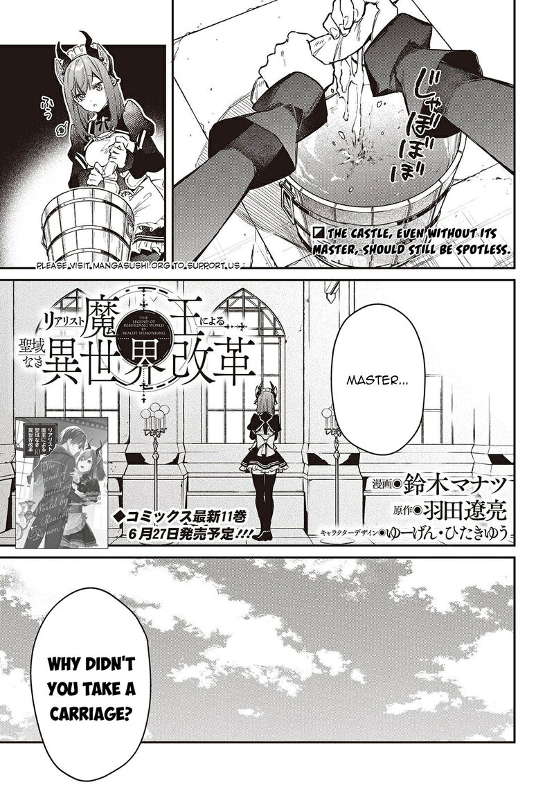 Realist Maou Niyoru SeIIki Naki Isekai Kaikaku Chapter 66 Page 2
