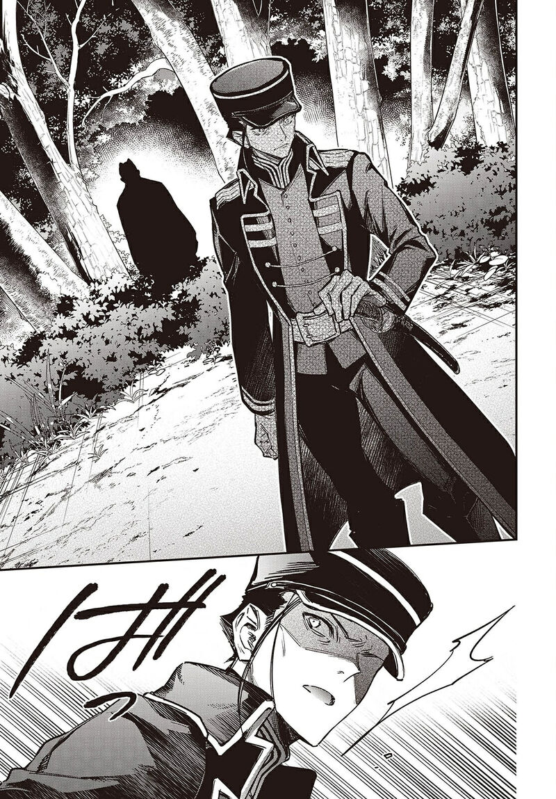 Realist Maou Niyoru SeIIki Naki Isekai Kaikaku Chapter 66 Page 20