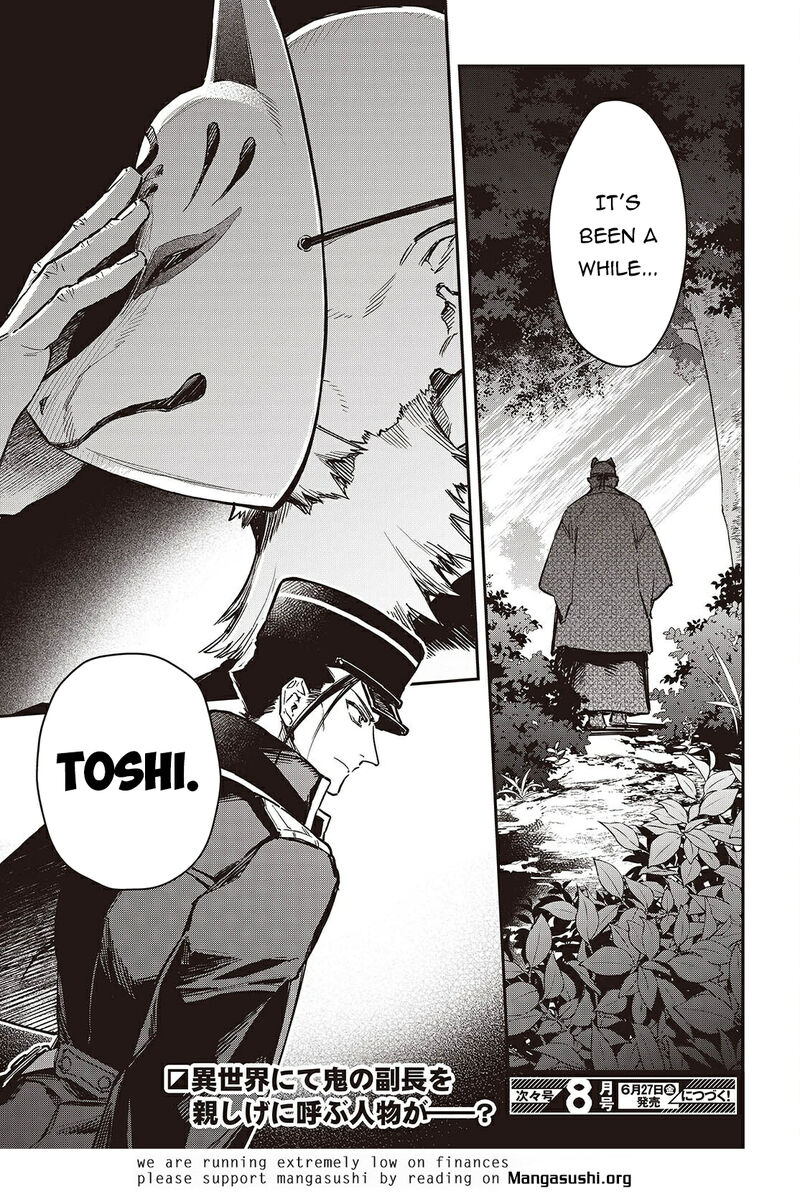 Realist Maou Niyoru SeIIki Naki Isekai Kaikaku Chapter 66 Page 22