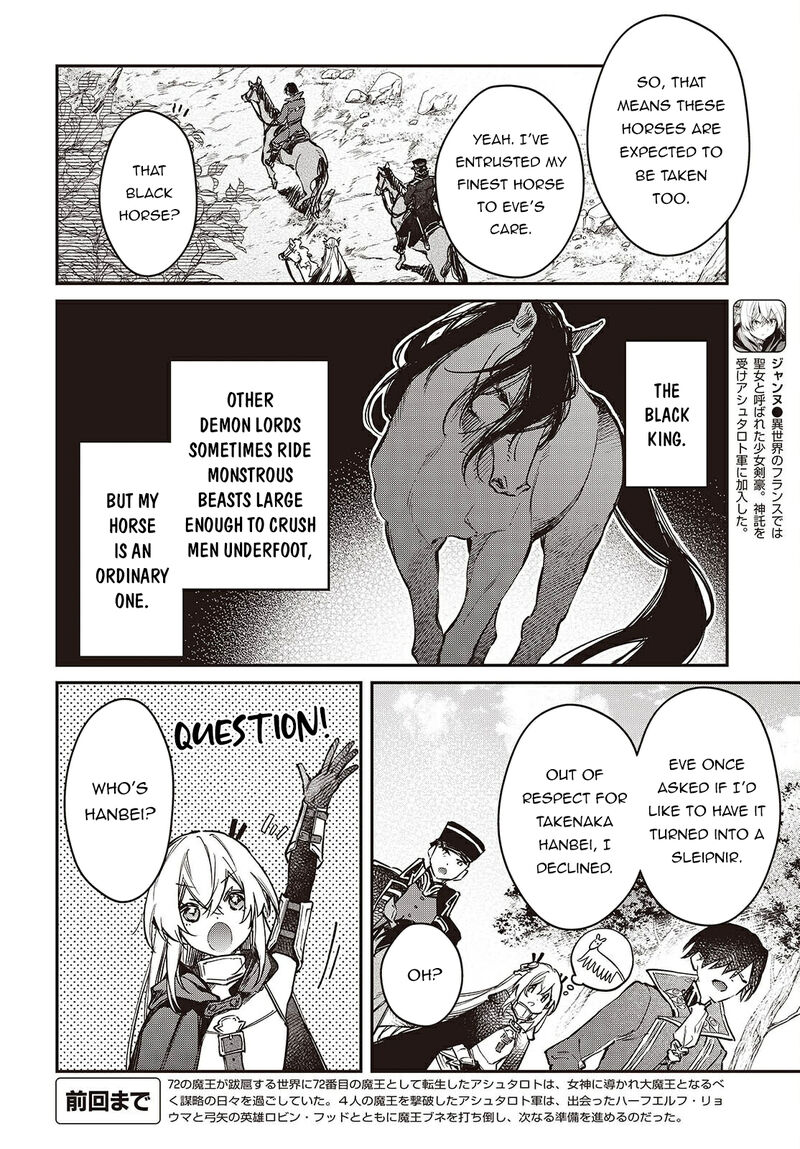 Realist Maou Niyoru SeIIki Naki Isekai Kaikaku Chapter 66 Page 5