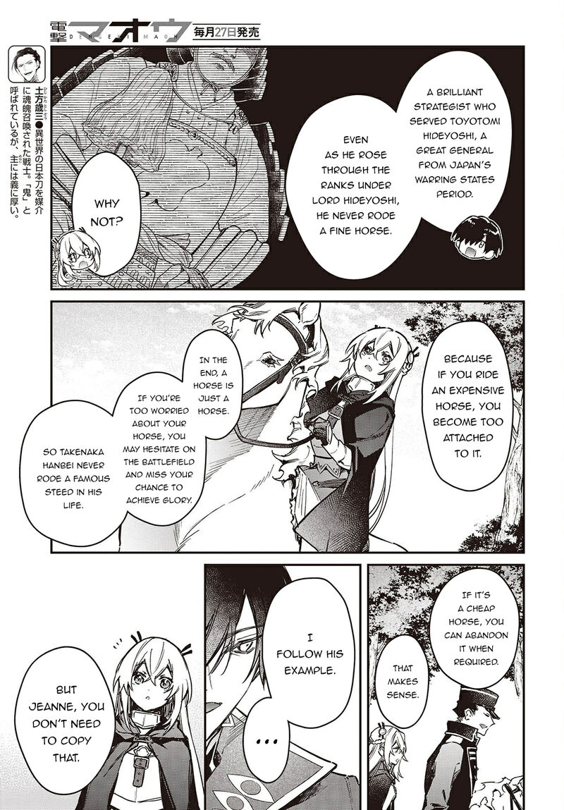 Realist Maou Niyoru SeIIki Naki Isekai Kaikaku Chapter 66 Page 6