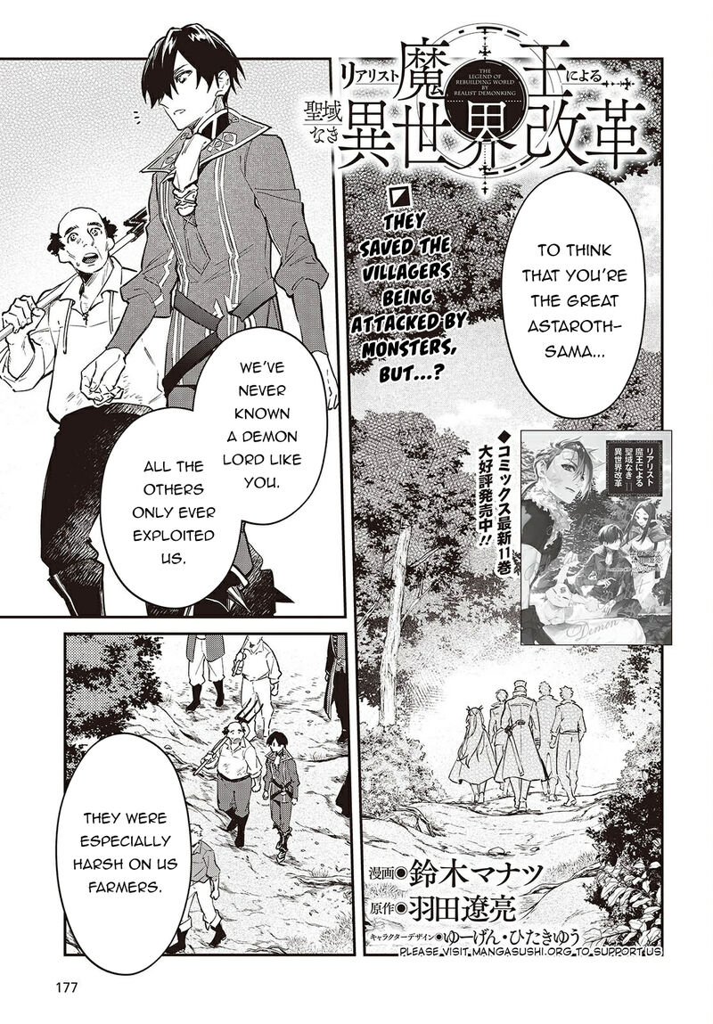 Realist Maou Niyoru SeIIki Naki Isekai Kaikaku Chapter 67 Page 2