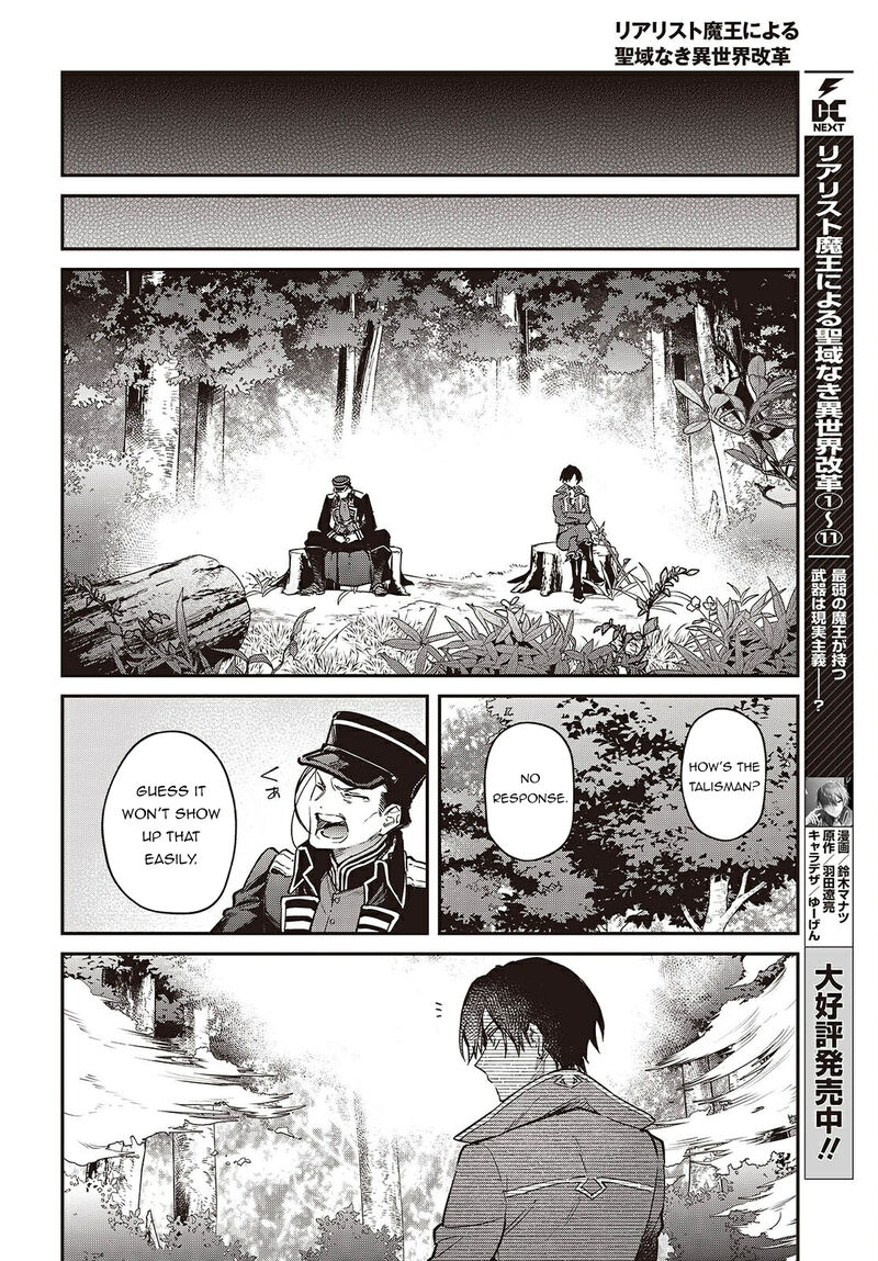 Realist Maou Niyoru SeIIki Naki Isekai Kaikaku Chapter 67 Page 27
