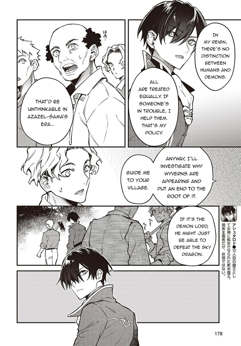 Realist Maou Niyoru SeIIki Naki Isekai Kaikaku Chapter 67 Page 3
