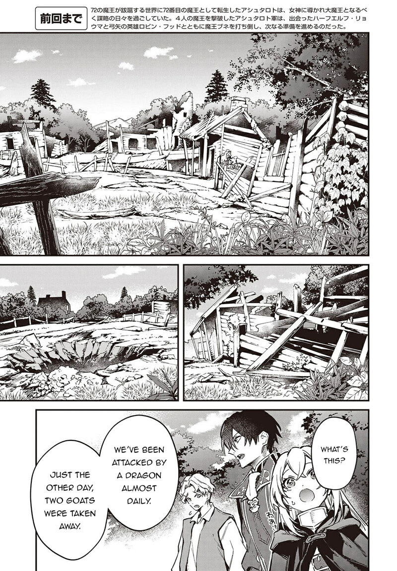 Realist Maou Niyoru SeIIki Naki Isekai Kaikaku Chapter 67 Page 4