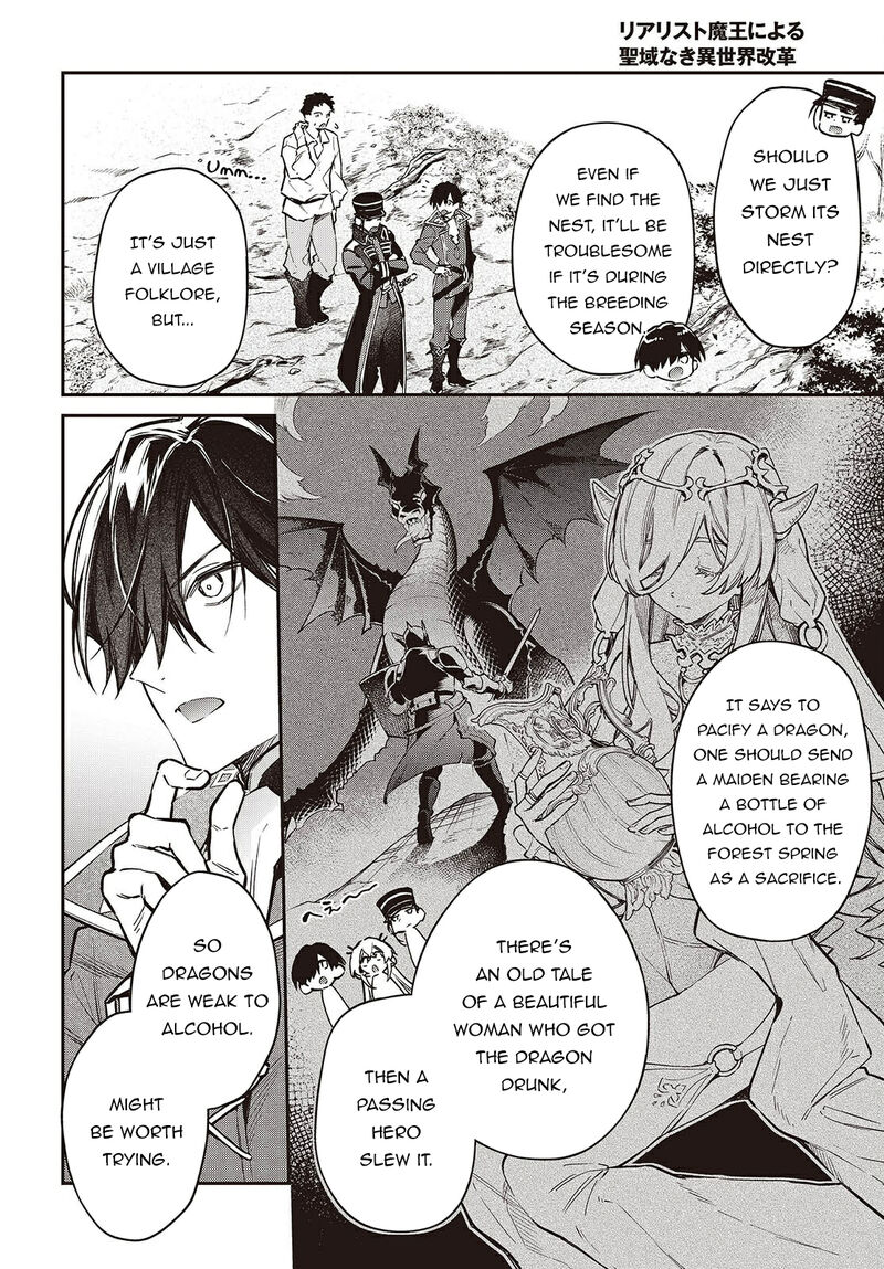 Realist Maou Niyoru SeIIki Naki Isekai Kaikaku Chapter 67 Page 7