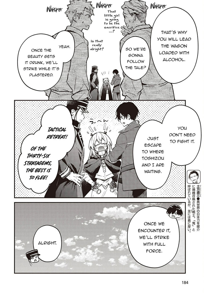 Realist Maou Niyoru SeIIki Naki Isekai Kaikaku Chapter 67 Page 9