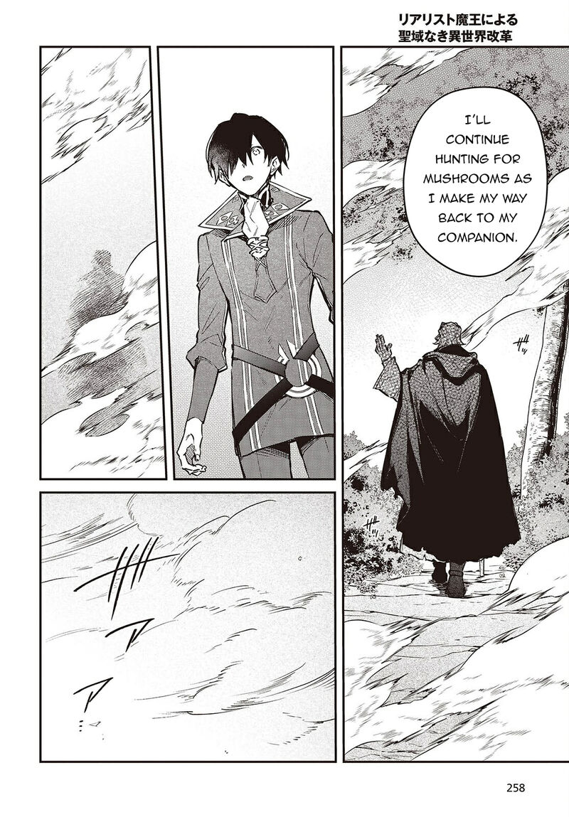 Realist Maou Niyoru SeIIki Naki Isekai Kaikaku Chapter 68 Page 15