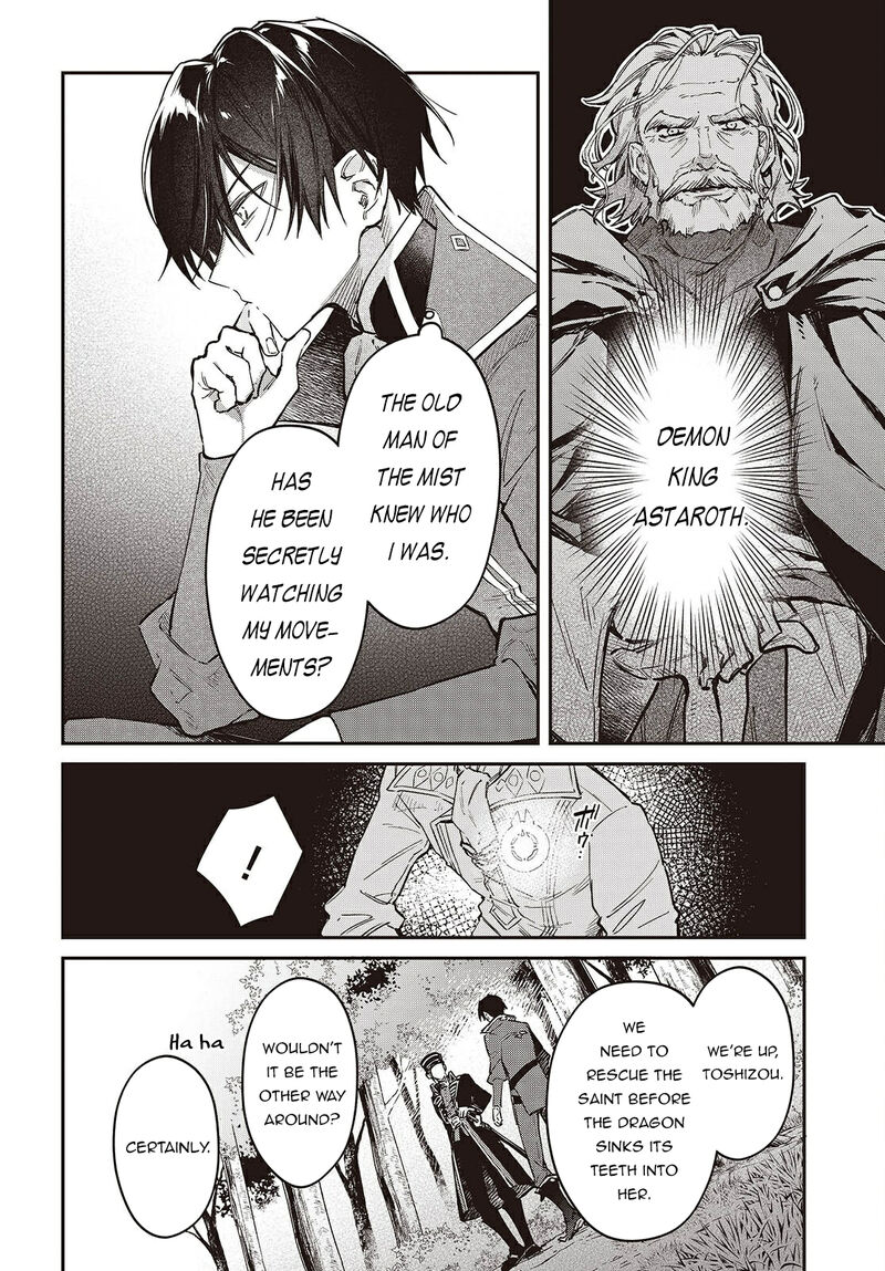 Realist Maou Niyoru SeIIki Naki Isekai Kaikaku Chapter 68 Page 17