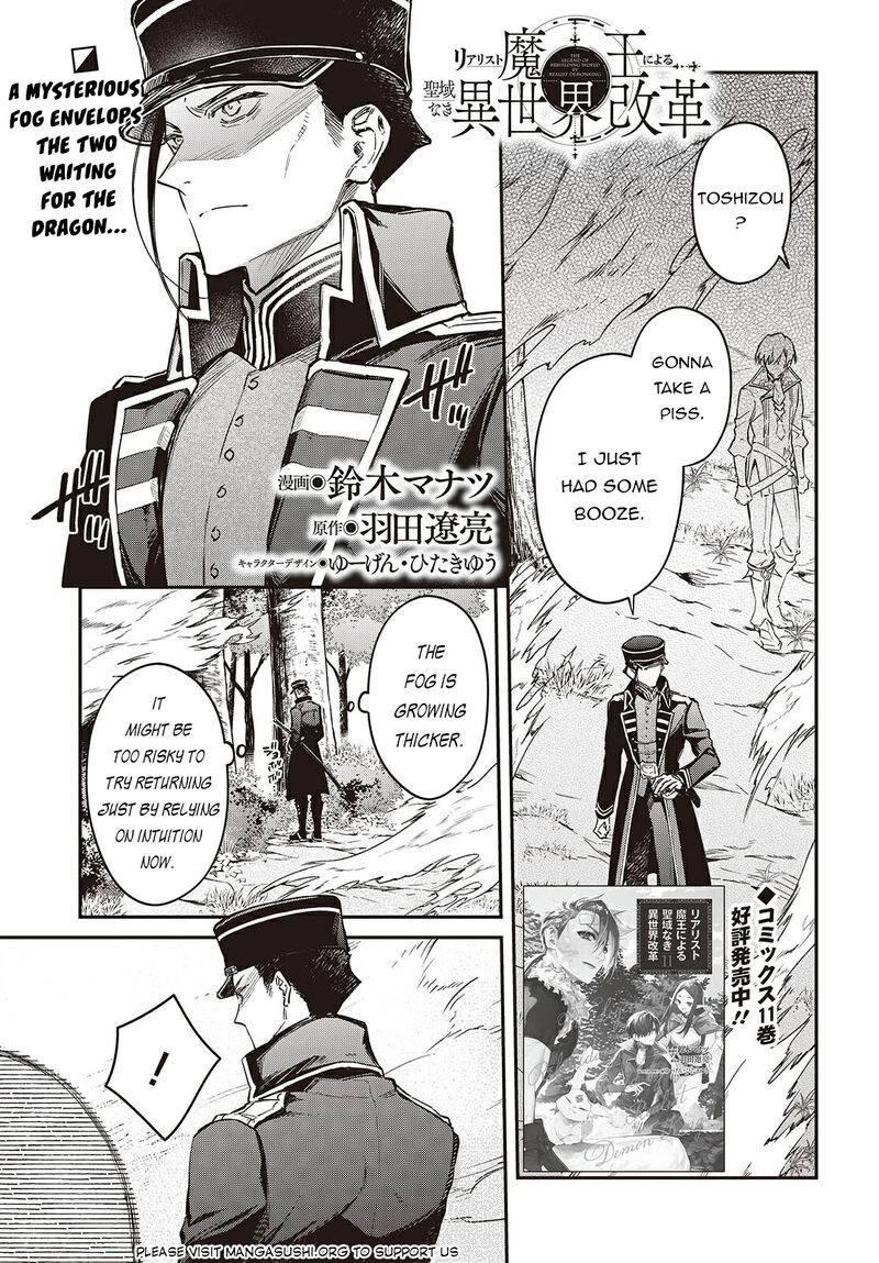 Realist Maou Niyoru SeIIki Naki Isekai Kaikaku Chapter 68 Page 2