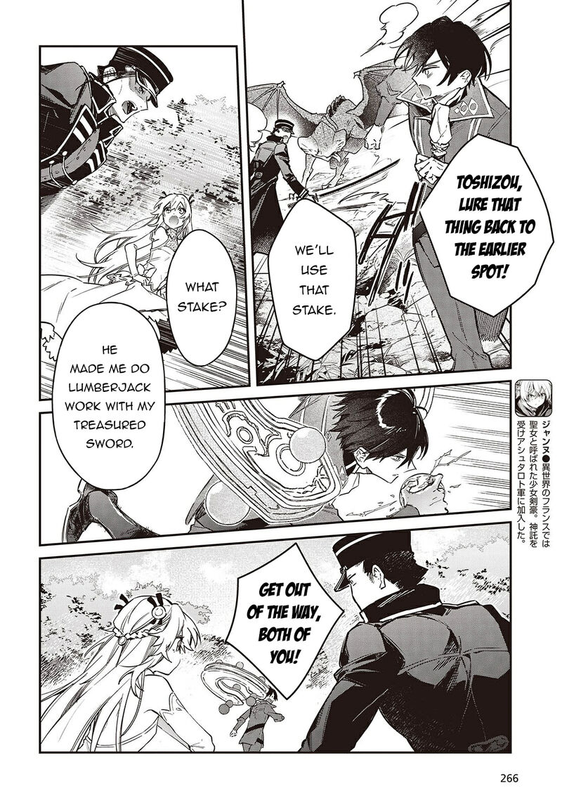 Realist Maou Niyoru SeIIki Naki Isekai Kaikaku Chapter 68 Page 23