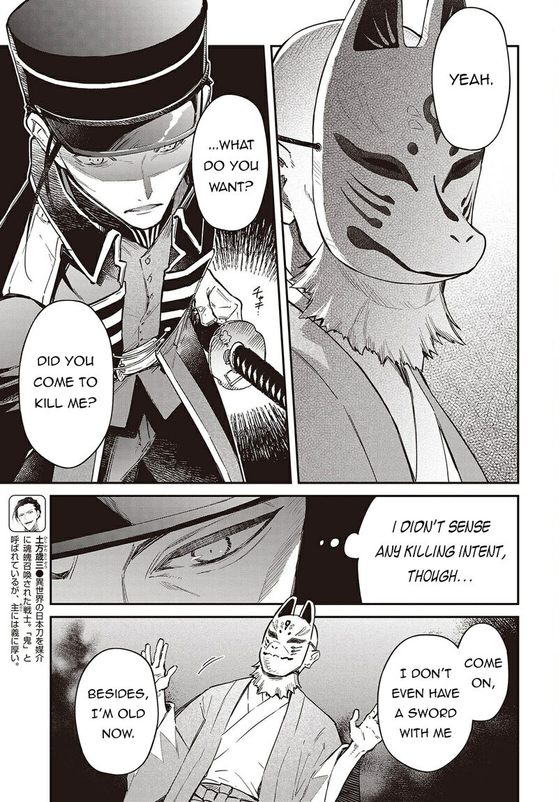 Realist Maou Niyoru SeIIki Naki Isekai Kaikaku Chapter 68 Page 4