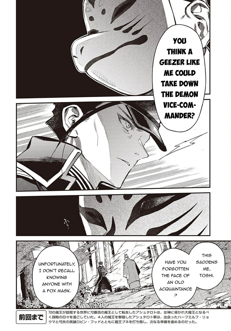 Realist Maou Niyoru SeIIki Naki Isekai Kaikaku Chapter 68 Page 5