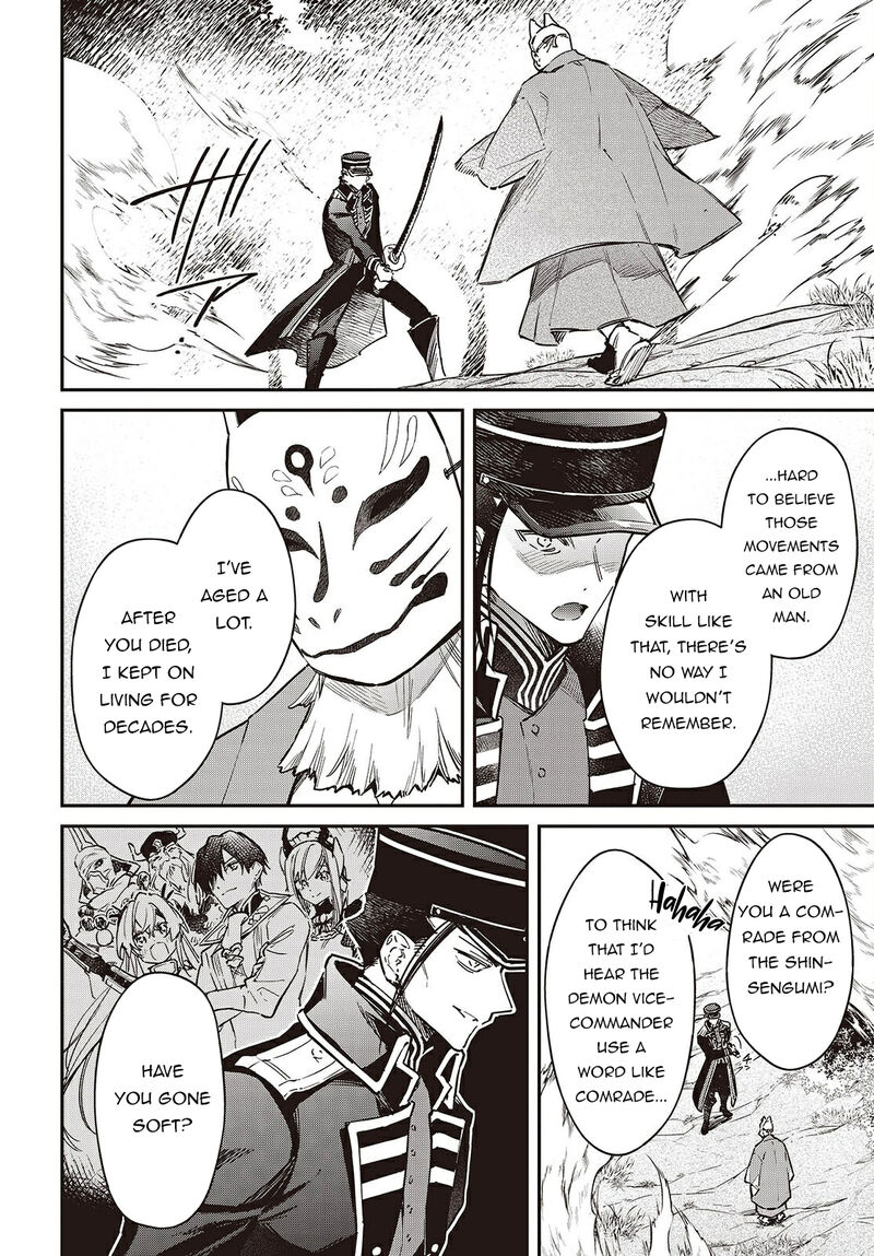 Realist Maou Niyoru SeIIki Naki Isekai Kaikaku Chapter 68 Page 7
