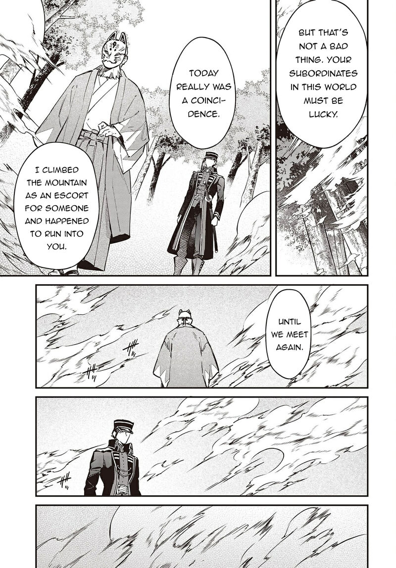 Realist Maou Niyoru SeIIki Naki Isekai Kaikaku Chapter 68 Page 8