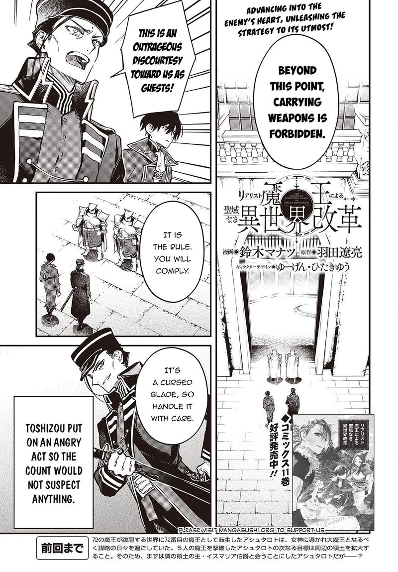 Realist Maou Niyoru SeIIki Naki Isekai Kaikaku Chapter 70 Page 2