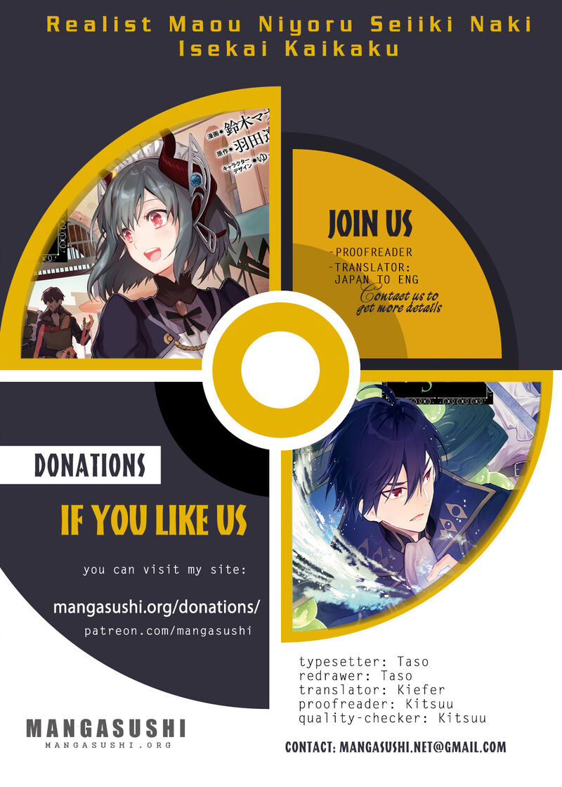 Realist Maou Niyoru SeIIki Naki Isekai Kaikaku Chapter 71 Page 1