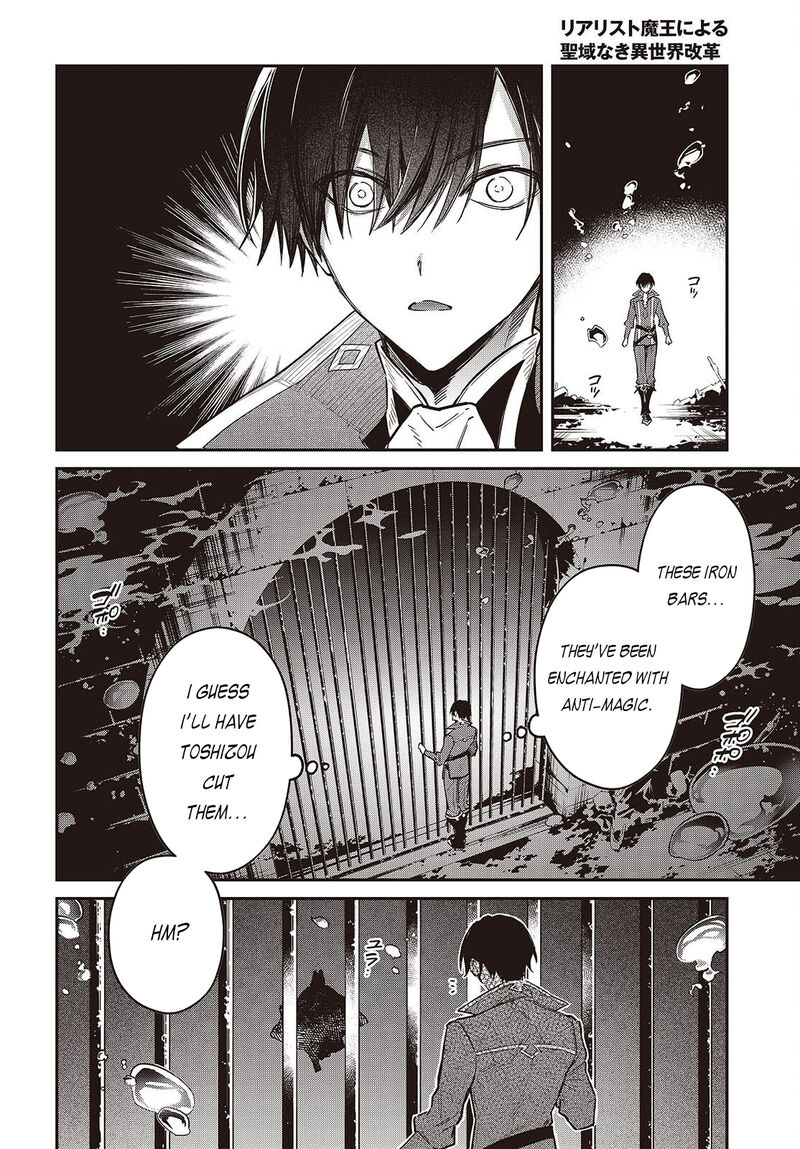 Realist Maou Niyoru SeIIki Naki Isekai Kaikaku Chapter 71 Page 17