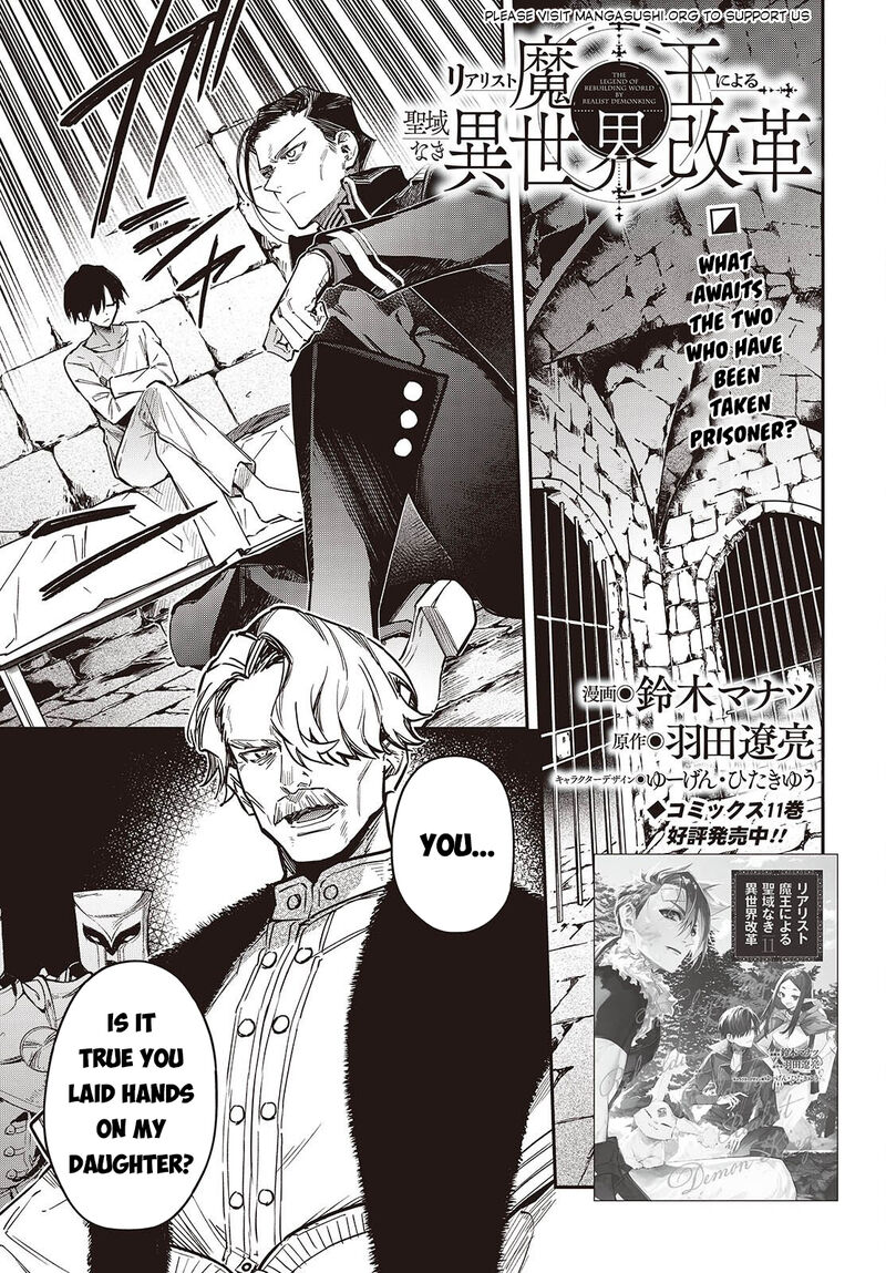 Realist Maou Niyoru SeIIki Naki Isekai Kaikaku Chapter 71 Page 2