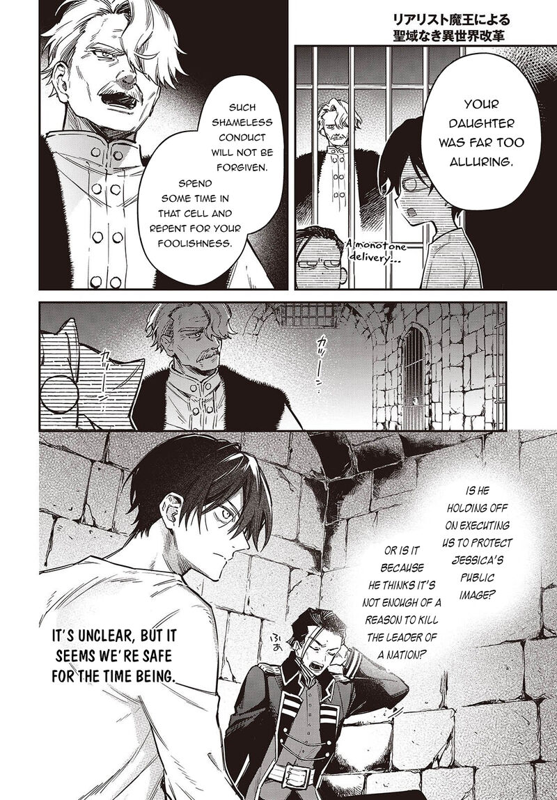 Realist Maou Niyoru SeIIki Naki Isekai Kaikaku Chapter 71 Page 3