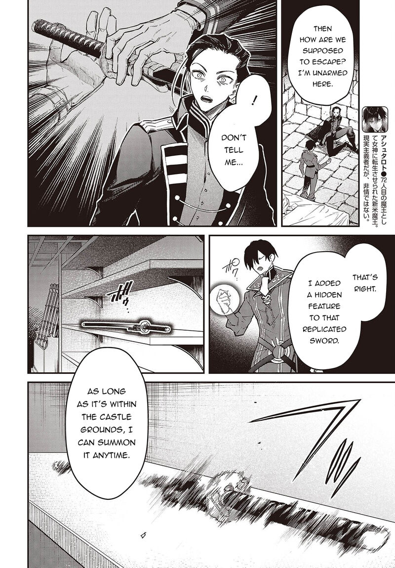 Realist Maou Niyoru SeIIki Naki Isekai Kaikaku Chapter 71 Page 5