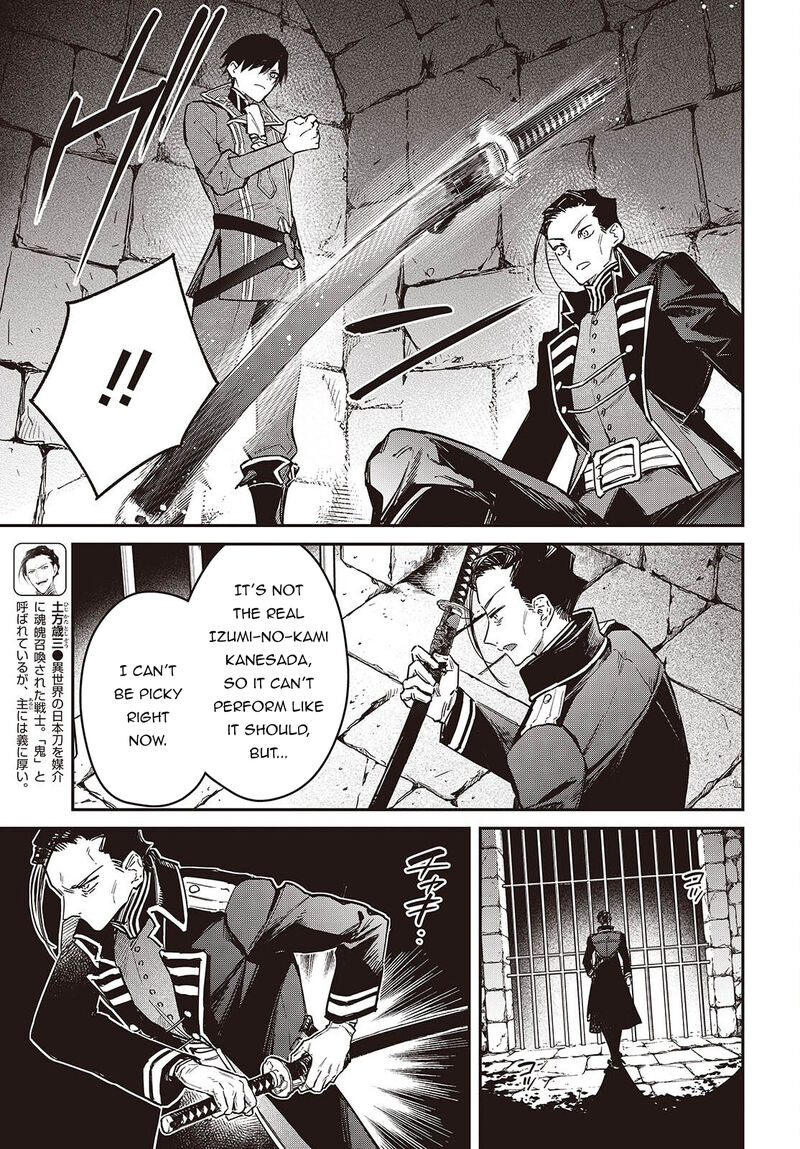 Realist Maou Niyoru SeIIki Naki Isekai Kaikaku Chapter 71 Page 6