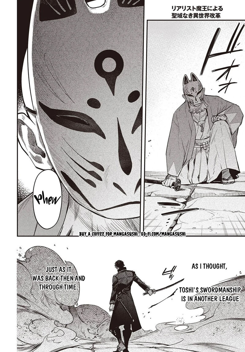 Realist Maou Niyoru SeIIki Naki Isekai Kaikaku Chapter 72 Page 16