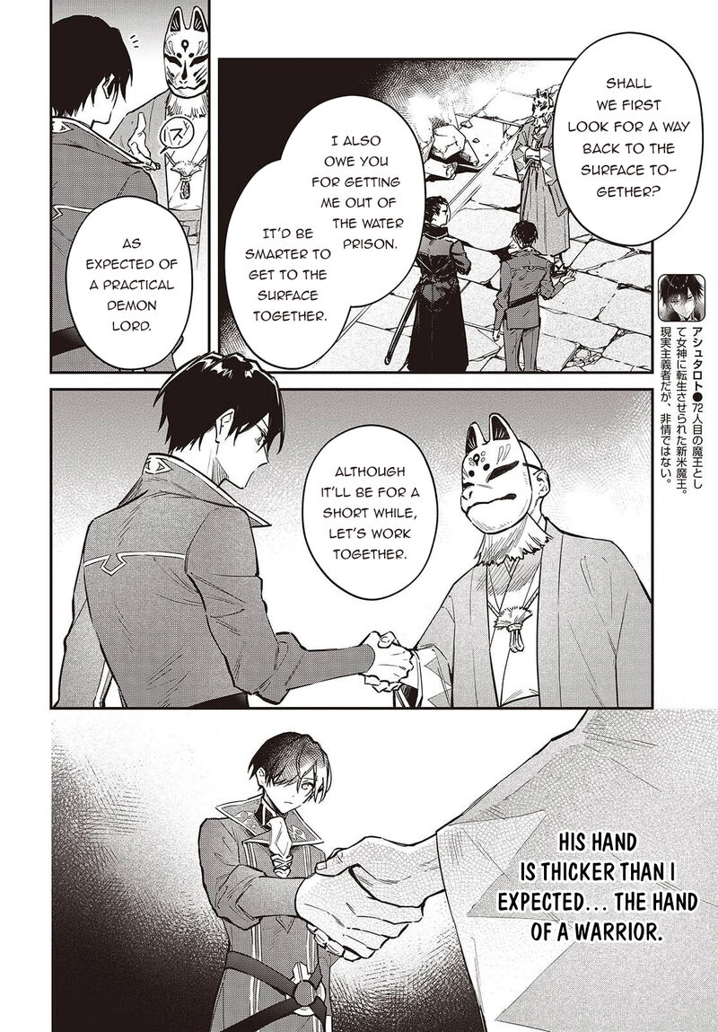 Realist Maou Niyoru SeIIki Naki Isekai Kaikaku Chapter 72 Page 5