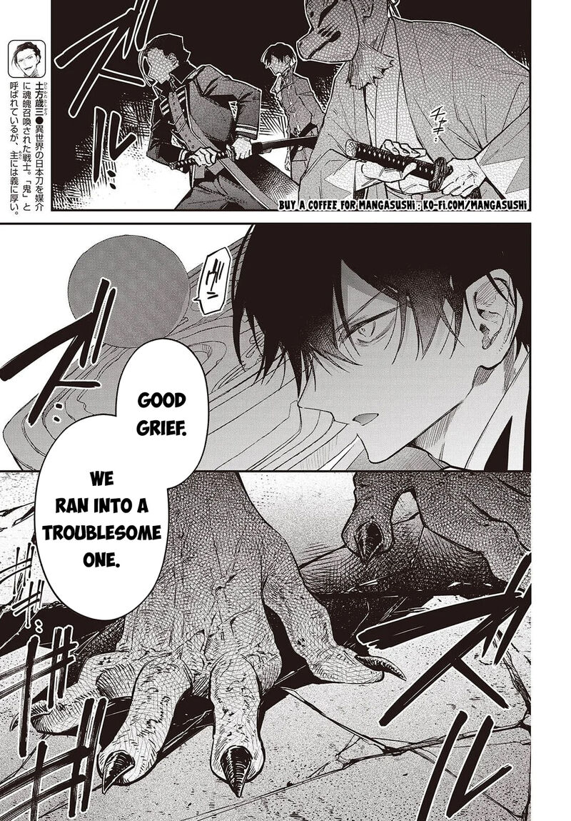 Realist Maou Niyoru SeIIki Naki Isekai Kaikaku Chapter 72 Page 8