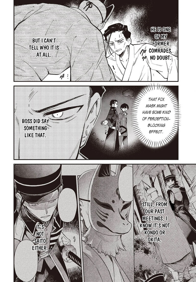 Realist Maou Niyoru SeIIki Naki Isekai Kaikaku Chapter 73 Page 11