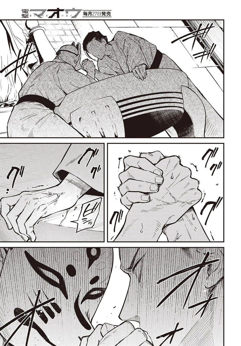 Realist Maou Niyoru SeIIki Naki Isekai Kaikaku Chapter 73 Page 14