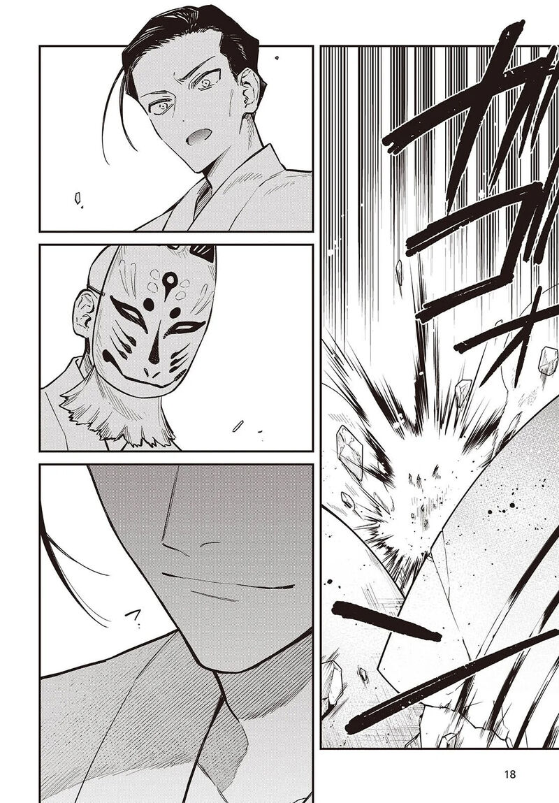 Realist Maou Niyoru SeIIki Naki Isekai Kaikaku Chapter 73 Page 15