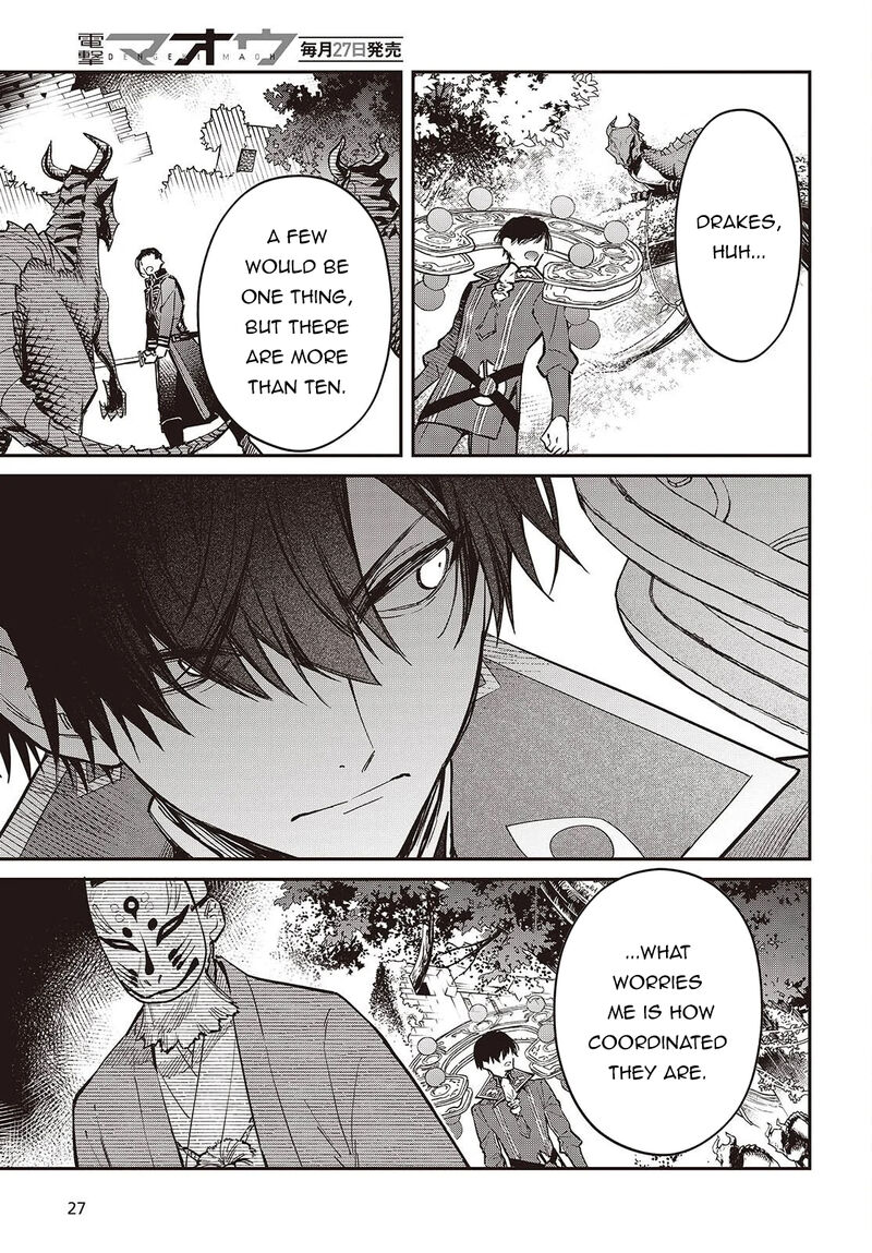 Realist Maou Niyoru SeIIki Naki Isekai Kaikaku Chapter 73 Page 24