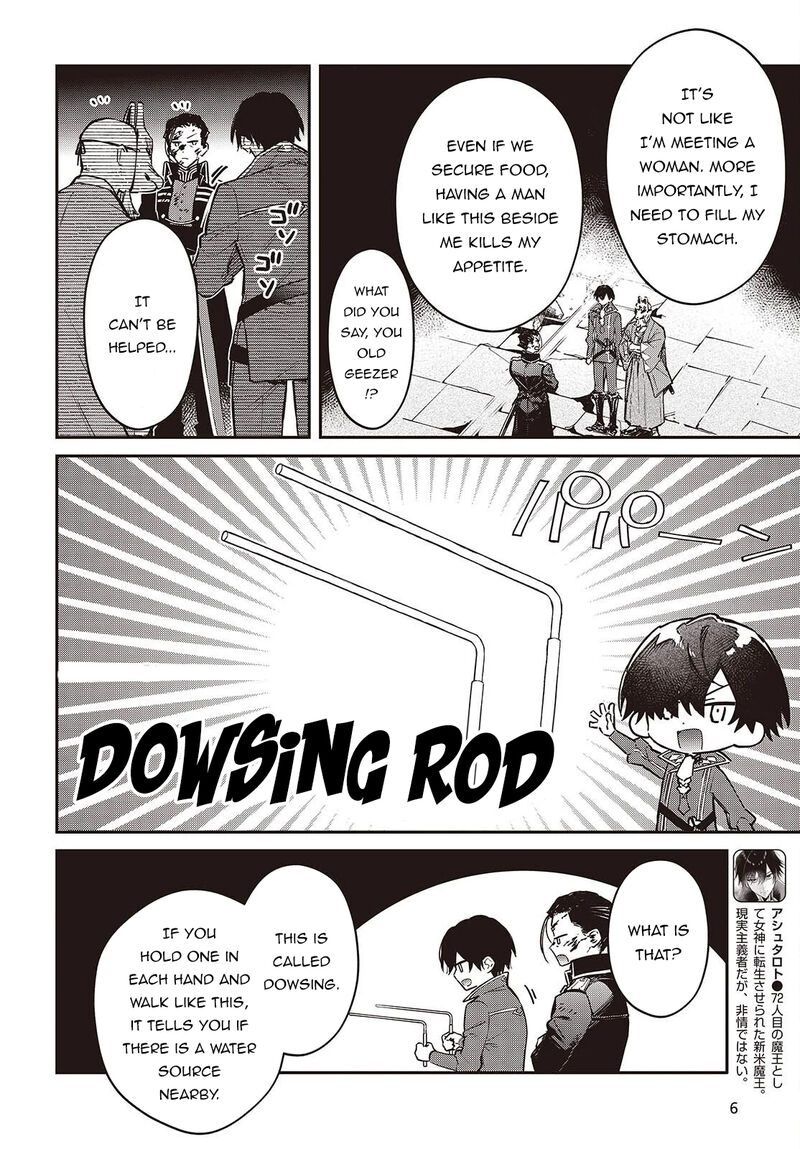 Realist Maou Niyoru SeIIki Naki Isekai Kaikaku Chapter 73 Page 3