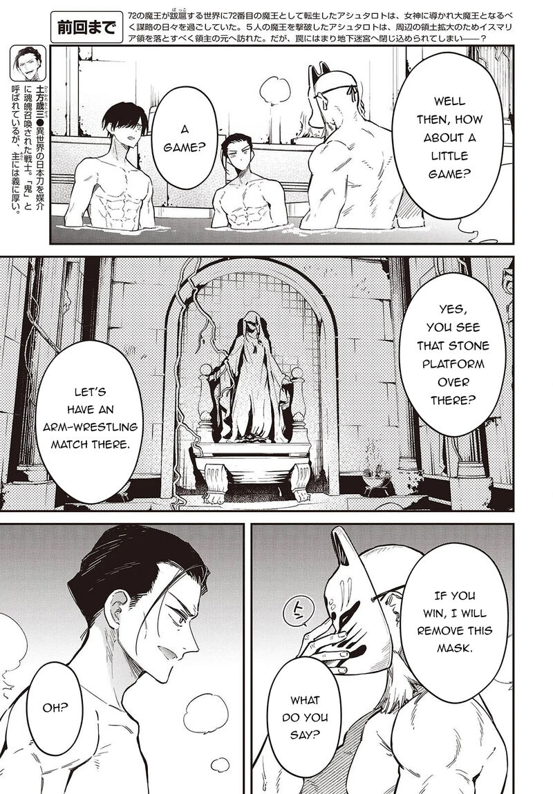 Realist Maou Niyoru SeIIki Naki Isekai Kaikaku Chapter 73 Page 8