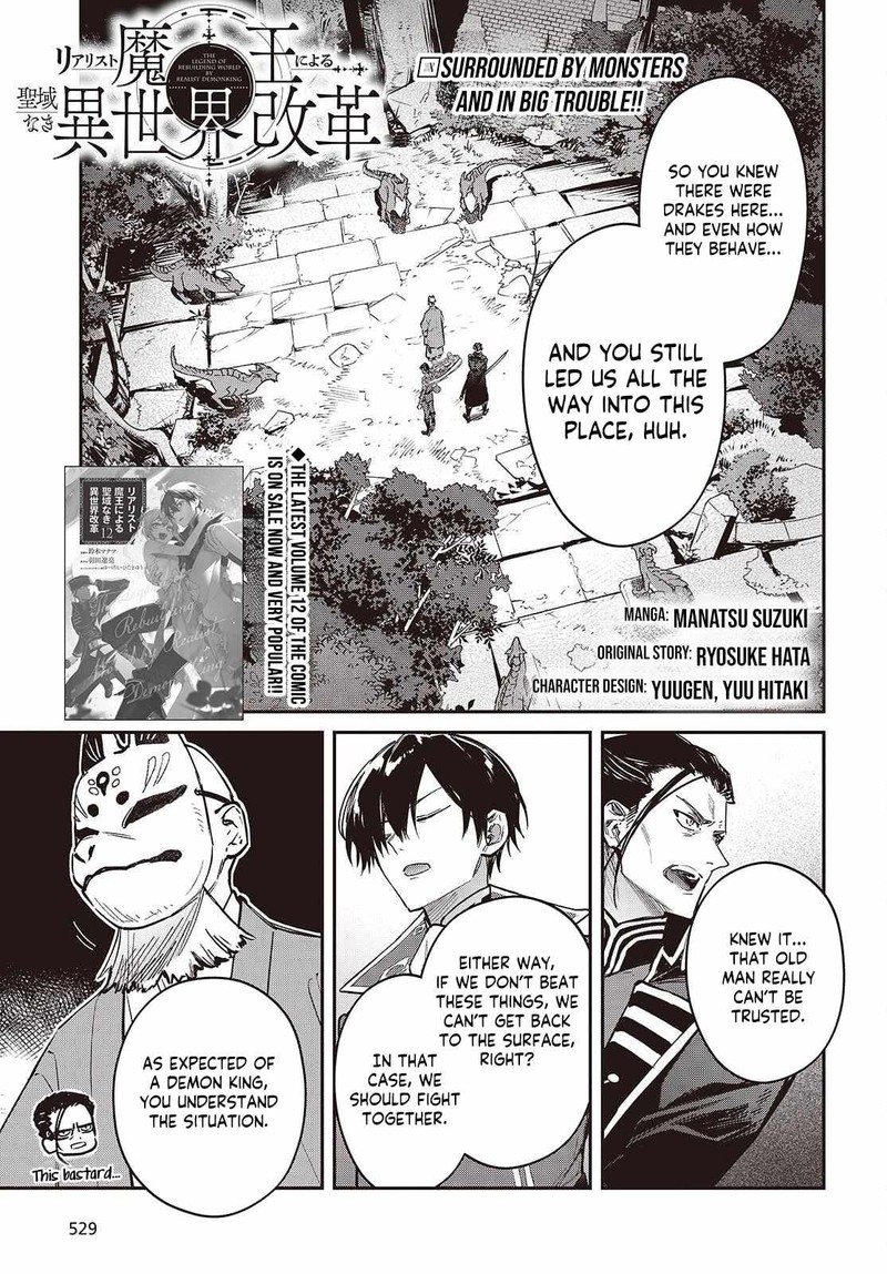 Realist Maou Niyoru SeIIki Naki Isekai Kaikaku Chapter 74 Page 1