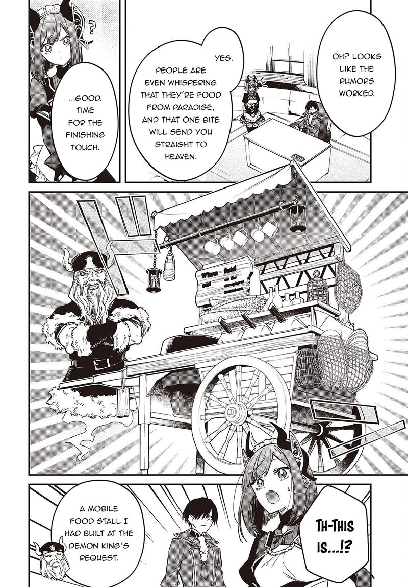 Realist Maou Niyoru SeIIki Naki Isekai Kaikaku Chapter 77 Page 13